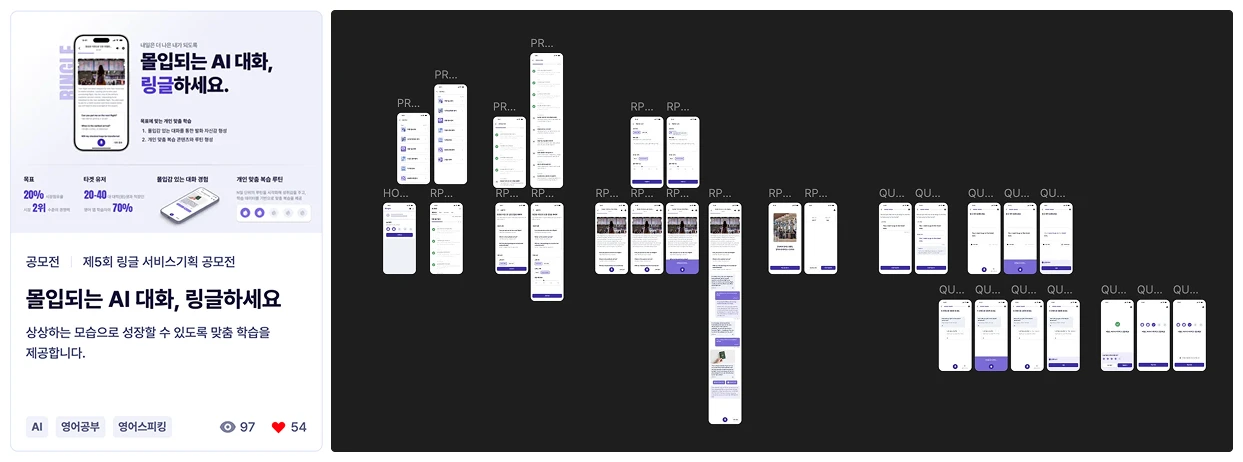전체 화면 설계